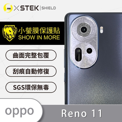 O-one小螢膜 OPPO Reno11 精孔版 犀牛皮鏡頭保護貼-水舞款 (兩入)