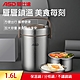 ASD 愛仕達 不鏽鋼真空保溫提鍋(1.6L) product thumbnail 1