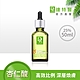 (抗痘控油)Dr.Hsieh達特醫 25%杏仁酸深層煥膚精華50ml product thumbnail 1