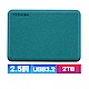 TOSHIBA 東芝 V10 Canvio Advance 先進碟 2TB 2.5吋外接式硬碟 (綠) product thumbnail 2