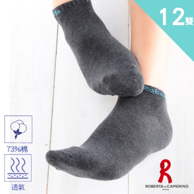 ROBERTA 諾貝達【12雙入】嫘縈棉船型襪男女適用7220-2