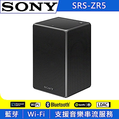 SONY NFC藍牙喇叭 SRS-ZR5