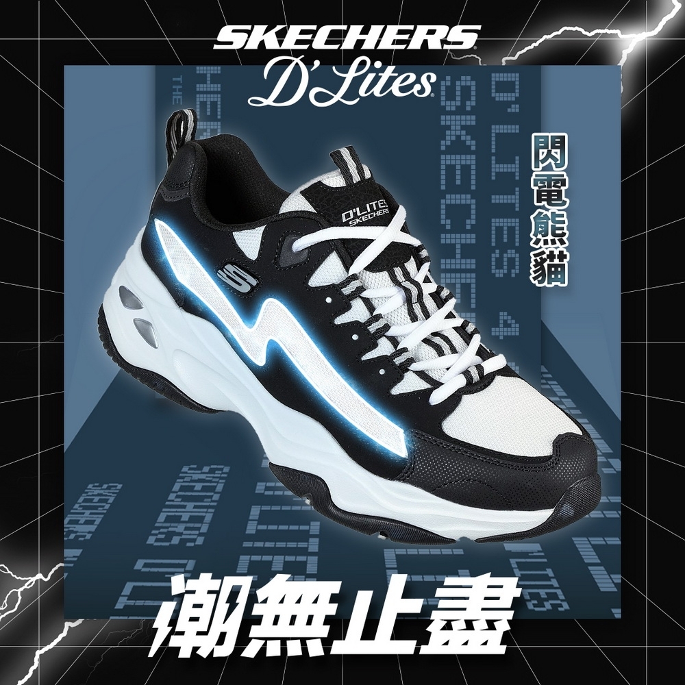 SKECHERS 男休閒系列 D'LITES 4.0 - 閃電熊貓 - 237225BKW