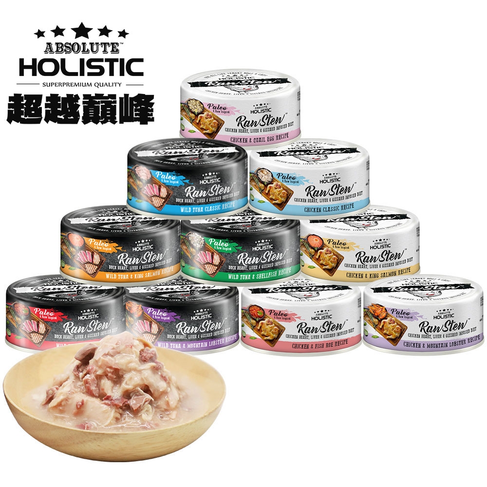 【24入組】【ABSOLUTE HOLISTIC超越巔峰】主食貓罐系列 80g*24