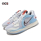 Nike 籃球鞋 Kyrie Low 5 EP 男鞋 藍 KI 氣墊 Blue Chill XDR DJ6014-003 product thumbnail 1