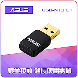 ASUS 華碩 USB-N13 C1 802.11n無線USB 高速網路卡