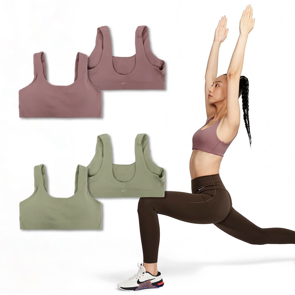 Nike 運動內衣 Alate All U 輕度支撐 速乾 排汗 瑜珈 健身 單一價 FB3240-208