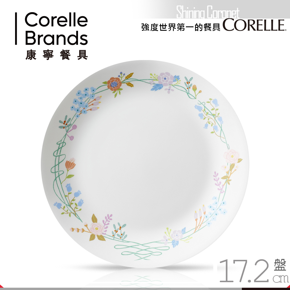 美國康寧 CORELLE 浪漫花冠6吋平盤(8H)