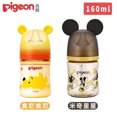 (pigeon 貝親)迪士尼母乳實感ppsu奶瓶160ml