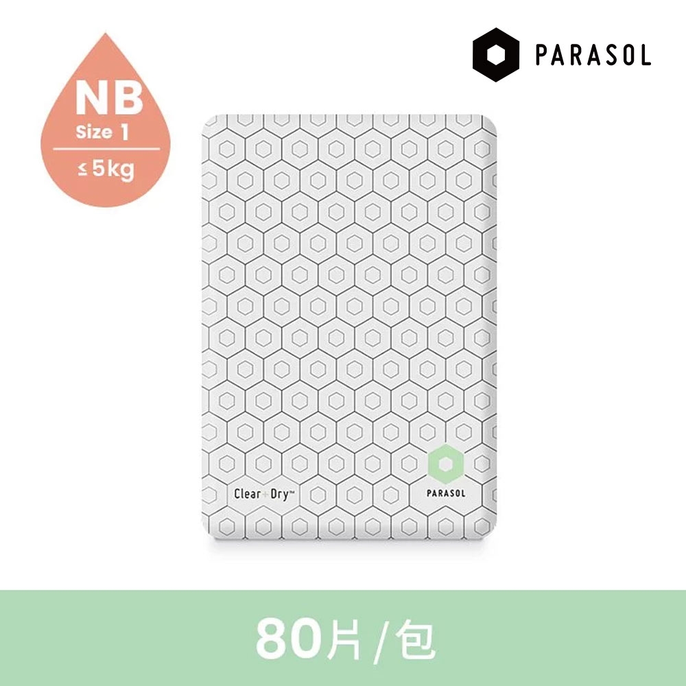 Parasol Clear + Dry 新科技水凝尿布 【1號/NB (80片/袋)】/【2號/S (72片/袋)】