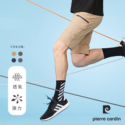 Pierre Cardin皮爾卡登 男款 機能彈力涼爽速乾多口袋工裝休閒短褲(四色任選)
