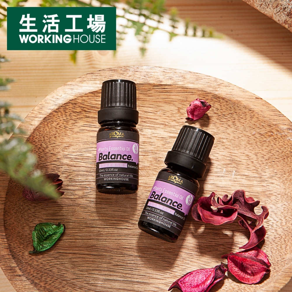 【生活工場▼黑五爆品35折up】Plants安定平衡複方精油10ml