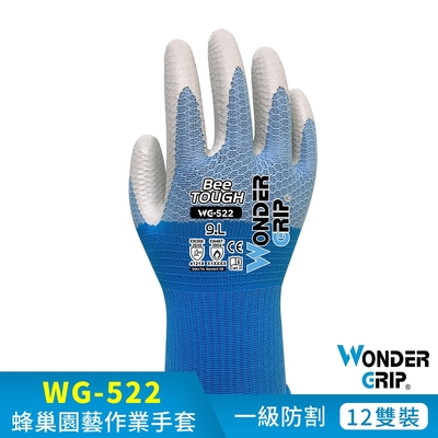 【WonderGrip】WG-522W BEE-TOUGH 蜂巢舒適耐磨工作手套 12雙組