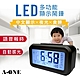 A-one LCD多功能語音報時鬧鐘(顏色隨機) product thumbnail 1