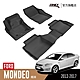 3D 卡固立體汽車踏墊 FORD Mondeo 2013~2019 轎車 product thumbnail 2