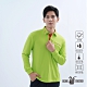 【遊遍天下】男款抗UV吸濕排汗機能POLO長衫GL1031果綠 product thumbnail 1