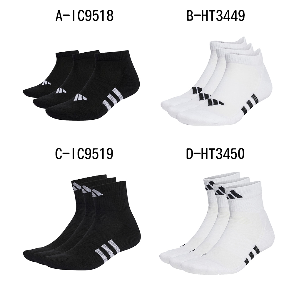 [情報] adidas品牌日短襪/中筒襪3雙$269免運