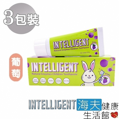 海夫健康生活館 IINTELLIGENT 因特力淨 兒童 酵素牙膏 葡萄 40gx3入