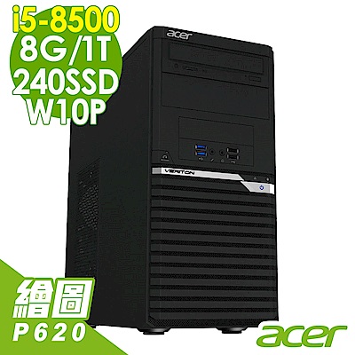 Acer VM4660G i5-8500/8G/1T+240SSD/P620/W10P