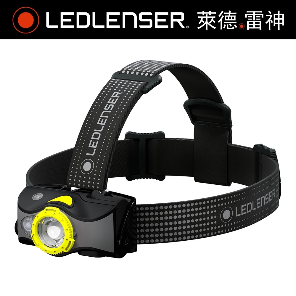 德國Ledlenser MH7 專業伸縮調焦充電型頭燈