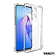 YANGYI揚邑 OPPO Reno8 四角氣囊清透散熱防刮防滑防摔手機殼 product thumbnail 1