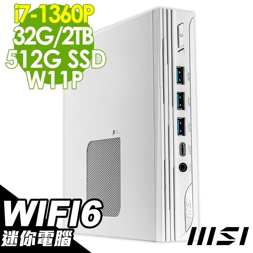 MSI 微星 PRO DP10 13M-005TW(i7-1360P/32G/2TB HDD+512G SSD/W11P)