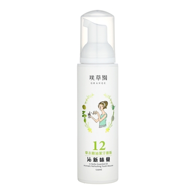 璞草園-12草本精油沁新味覺潔牙慕斯 牙膏(100ml)