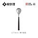 【柳宗理】樺木餐匙-L17.8cm product thumbnail 1