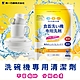 日本第一石鹼 洗碗機專用清潔粉 450g 洗碗劑 洗潔粉 碗盤清潔 product thumbnail 1