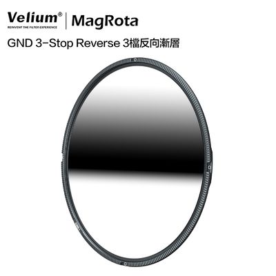 Velium 銳麗瓏 MagRota GND 3-Stop Reverse 磁旋3檔反向漸層