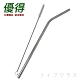 優得 #304環保吸管-26.5cm-彎+清潔刷-6入組 product thumbnail 1