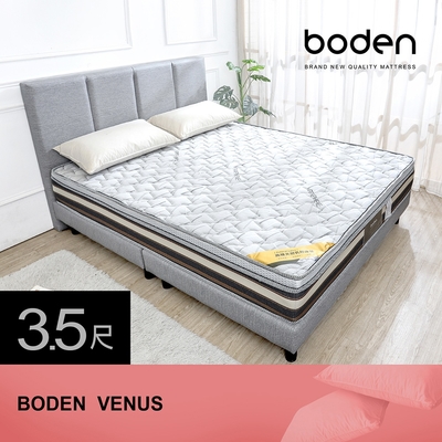 Boden-維納斯 石墨烯天然乳膠護背硬式三線連結式彈簧床墊-3.5尺加大單人