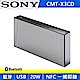 SONY 藍牙All-in-One家用音響 CMT-X3CD product thumbnail 1