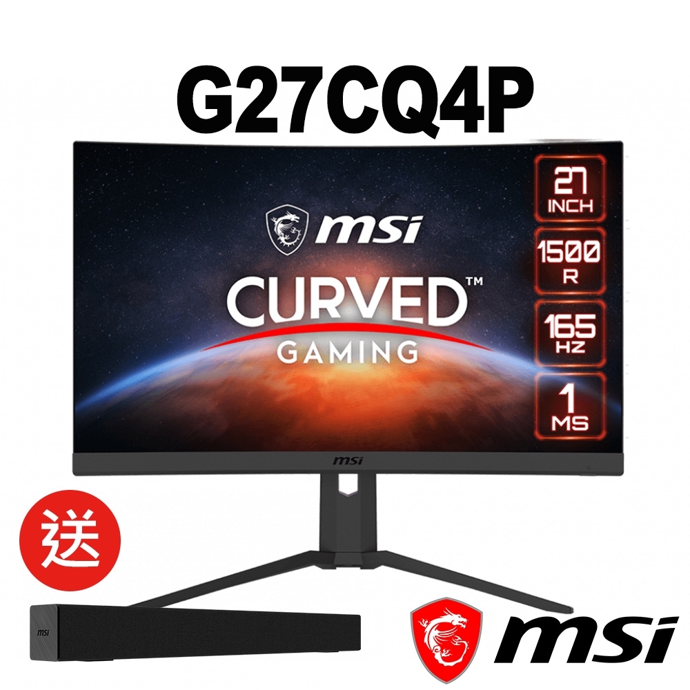 msi微星 Optix G27CQ4P 27型 曲面電競螢幕(送MAG XA2821 SoundBar喇叭)