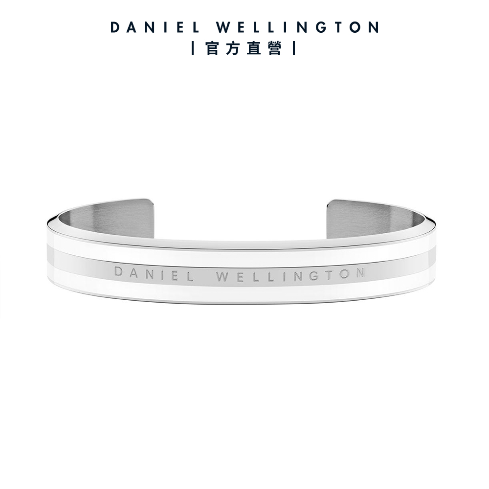 Daniel Wellington DW 手環 Emalie 經典雙色手環簡約銀x白S