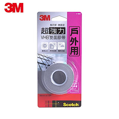 3m 德國製造戶外用超強力vhb雙面膠帶(18mmx1.5m) v1808