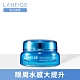 LANEIGE蘭芝 水酷肌因保濕亮眼凍EX_25ml product thumbnail 1