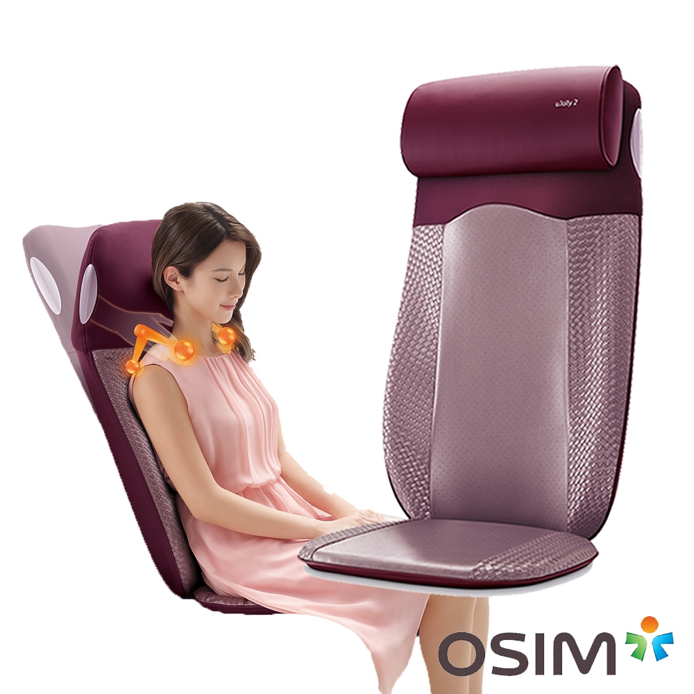 OSIM 背樂樂2 OS-290 (按摩椅墊/背墊/肩頸按摩/溫熱)