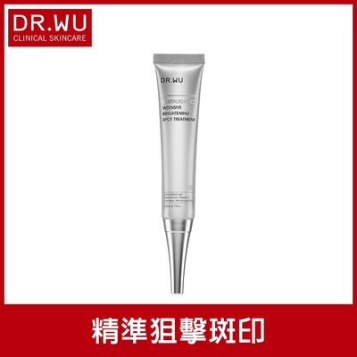 DR.WU超微C密集淡斑精華20mL