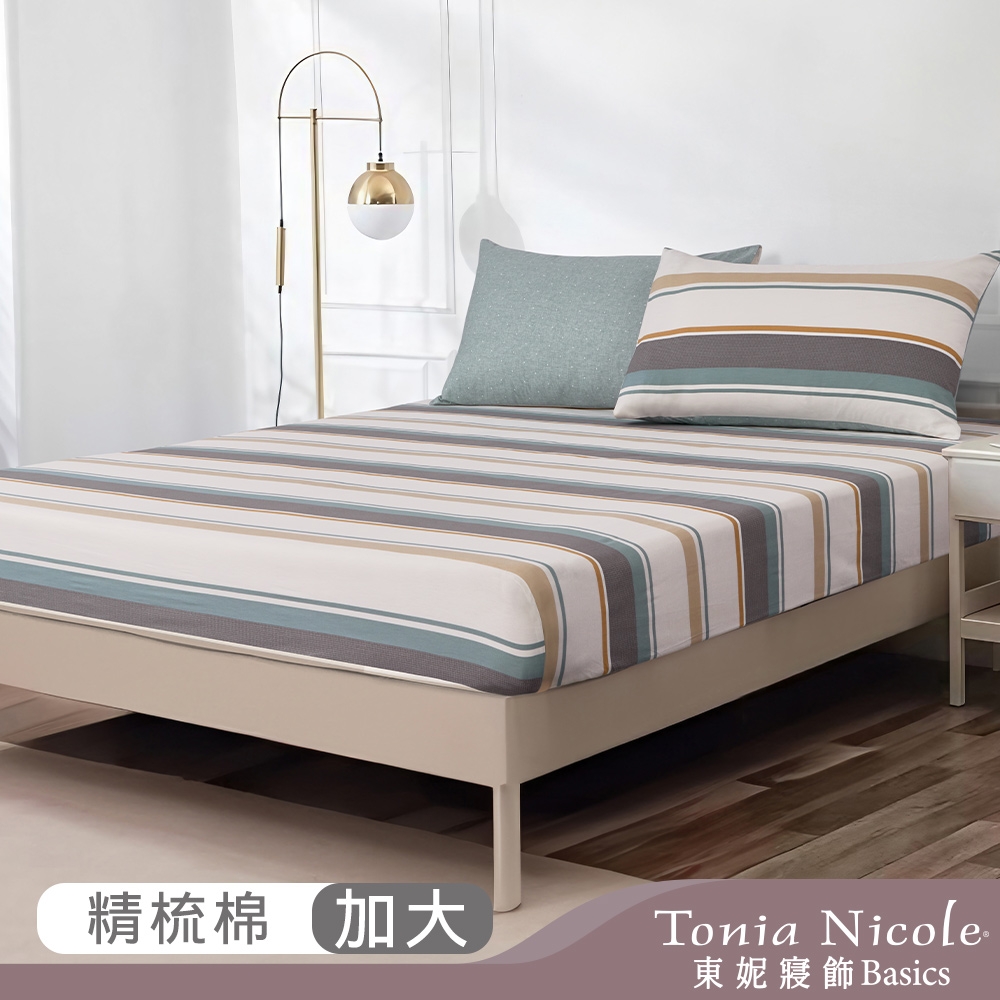 Tonia Nicole 東妮寢飾 綻藍旋律100%精梳棉床包枕套組(加大)
