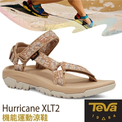 teva 抗菌 女 hurricane xlt2 可調式 耐磨排汗運動織帶涼鞋(含鞋袋).溯溪鞋_海星棕