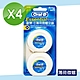 【Oral-B 歐樂B】薄荷微蠟牙線 8入組(50公尺/入) product thumbnail 1