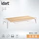 【idart】WS-05 全配版 高質感木紋螢幕架/墊高架 product thumbnail 1