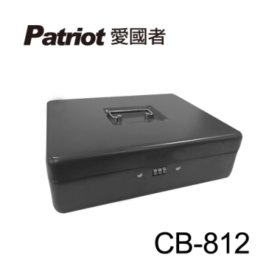 愛國者密碼現金箱 CB-812(深灰)