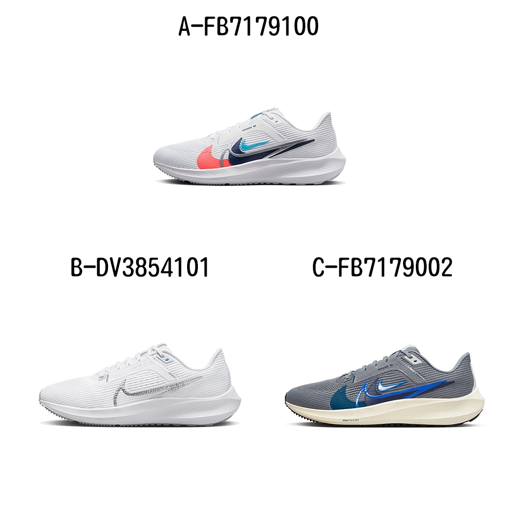 [情報] NIKE小飛馬40跑鞋$2058