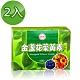 台糖金盞花葉黃素膠囊60粒(2盒/組) product thumbnail 1