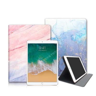 VXTRA iPad Pro 10.5吋 大理石紋 糖絲質感平板保護皮套 保護殼