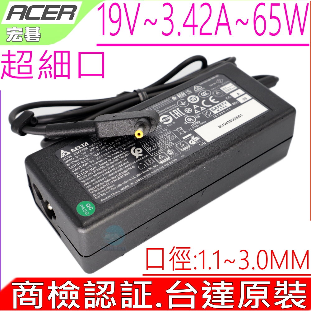 ACER 19V 3.42A 宏碁 65W 充電器 TMX3410 TMX514 S5-371 SWIFT3 SF314-51 SF314-53 SF315-41G P214-53G P215-52G