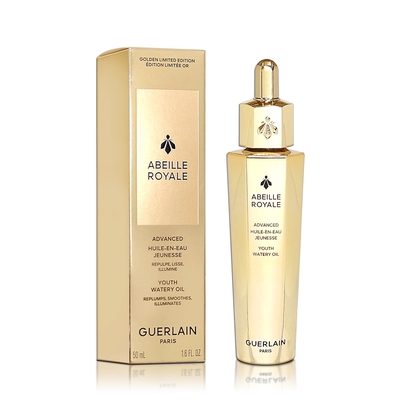 Guerlain 嬌蘭 皇家蜂王乳平衡油3G 50ML-金燦蜂年限定版