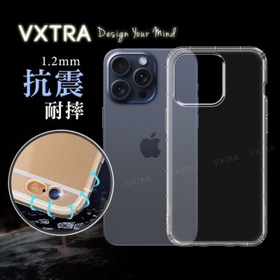 VXTRA iPhone 15 Pro 6.1吋 防摔氣墊保護殼 空壓殼 手機殼